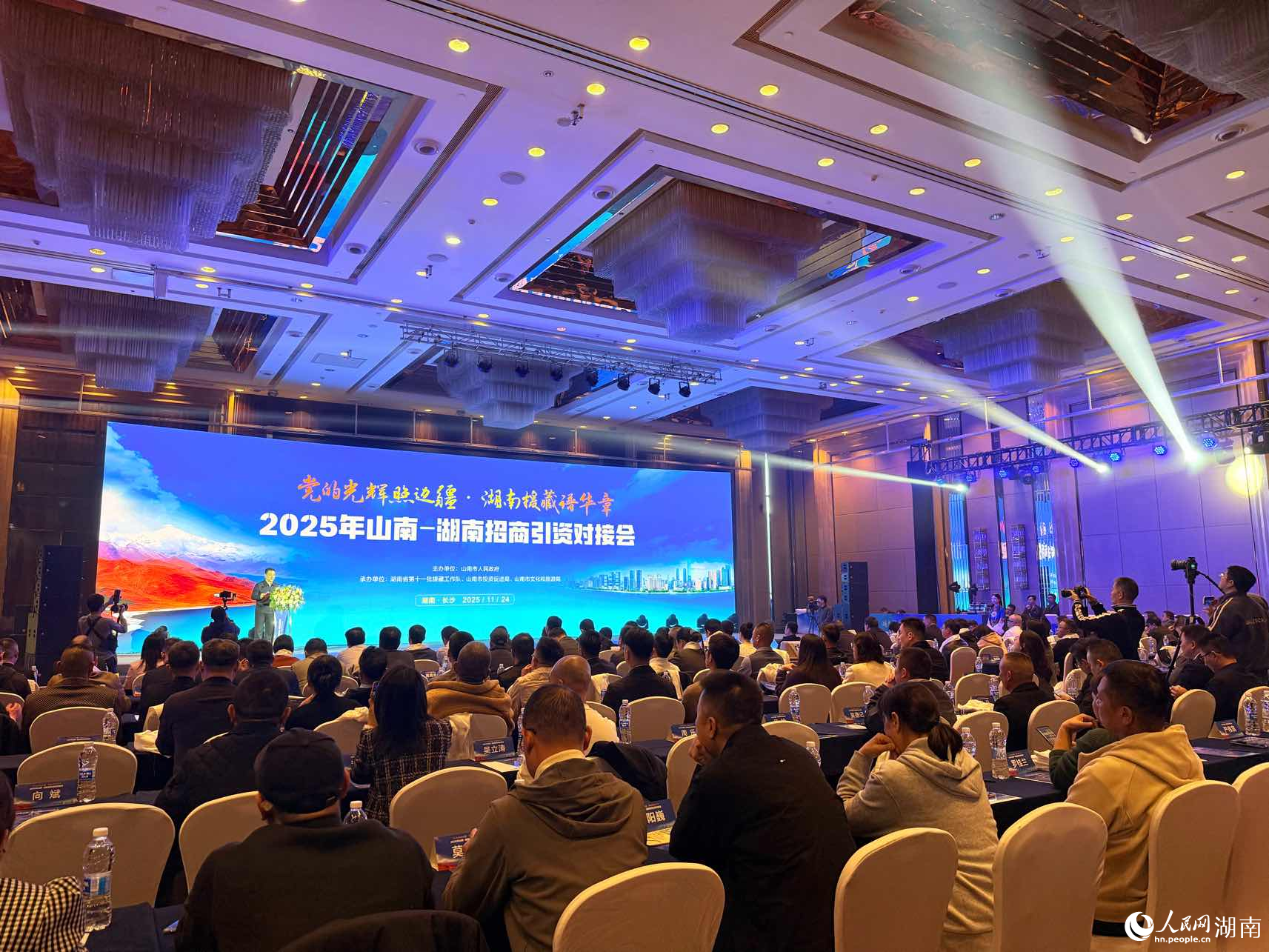 对接会现场。人民网记者 吴茜薇摄