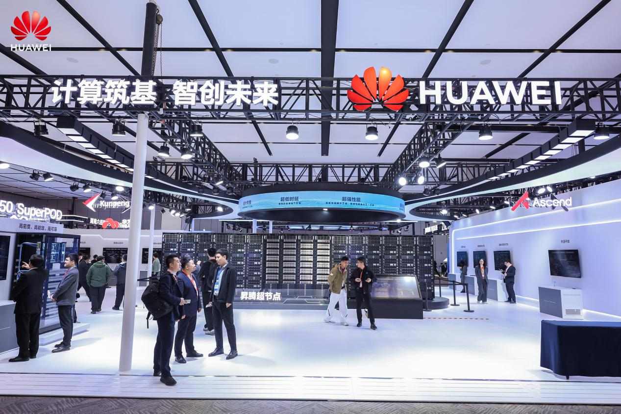 华为展区系统展示了计算等领域的最新成果。单位供图