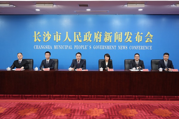 发布会现场。望城融媒供图