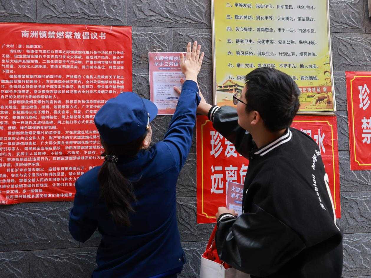 消防宣传员正在粘贴隐患找茬海报（单位供图）