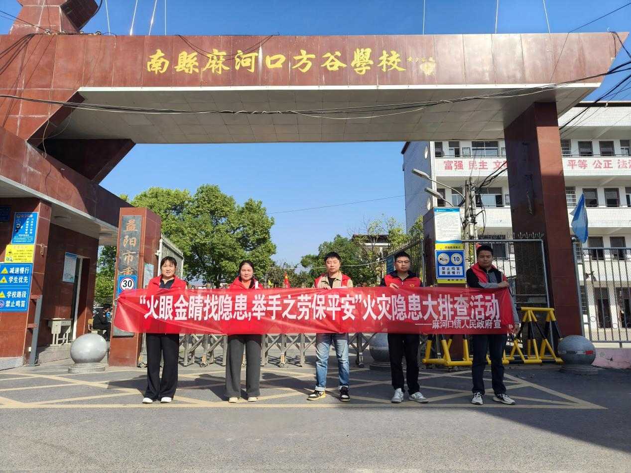 消防志愿者开展隐患排查行动（单位供图）