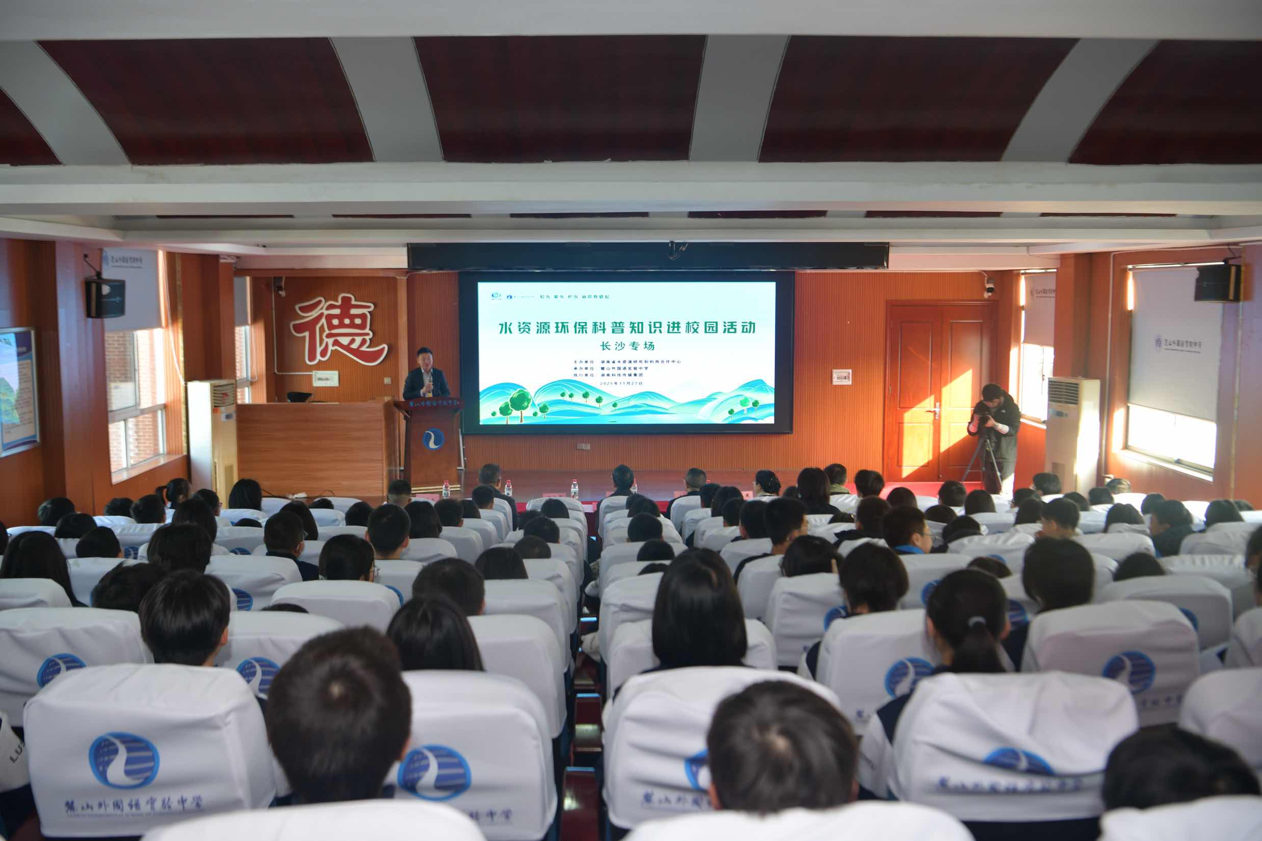 活动长沙专场。主办单位供图
