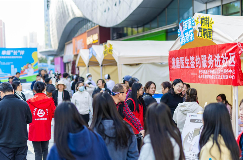 活动现场。受访单位供图