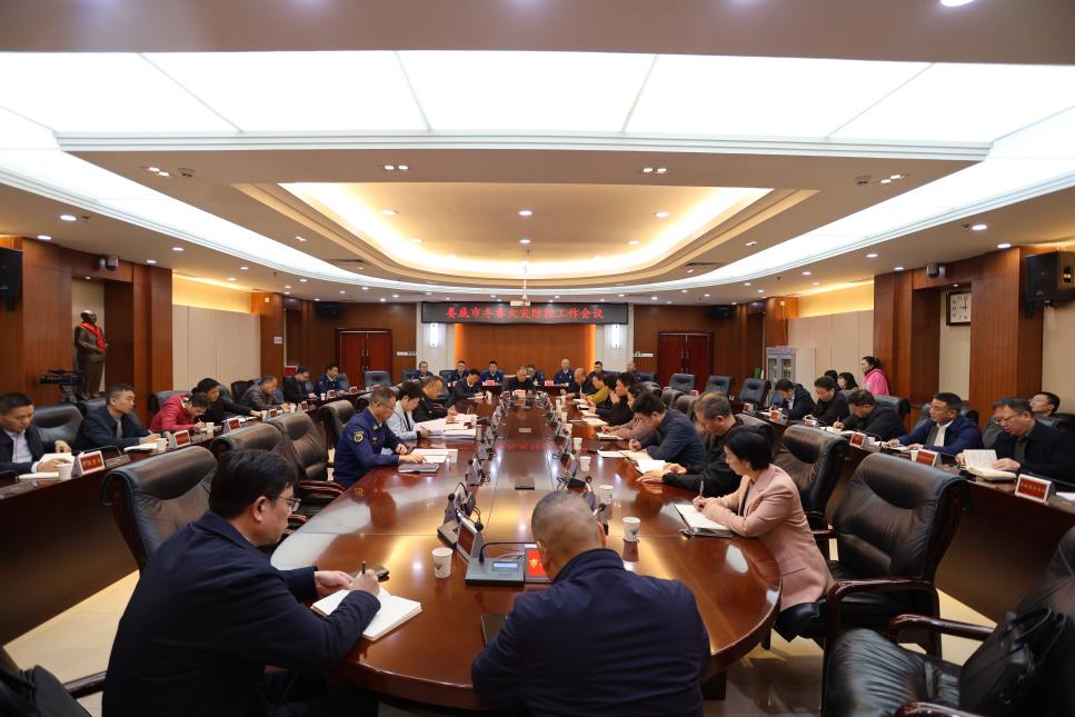 會議現場（單位供圖）