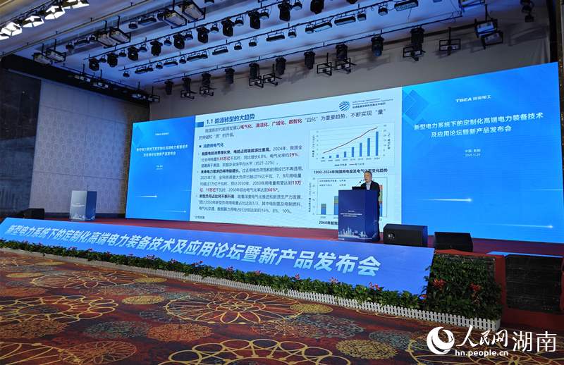 技术专家作专题报告。人民网记者 刘宾摄