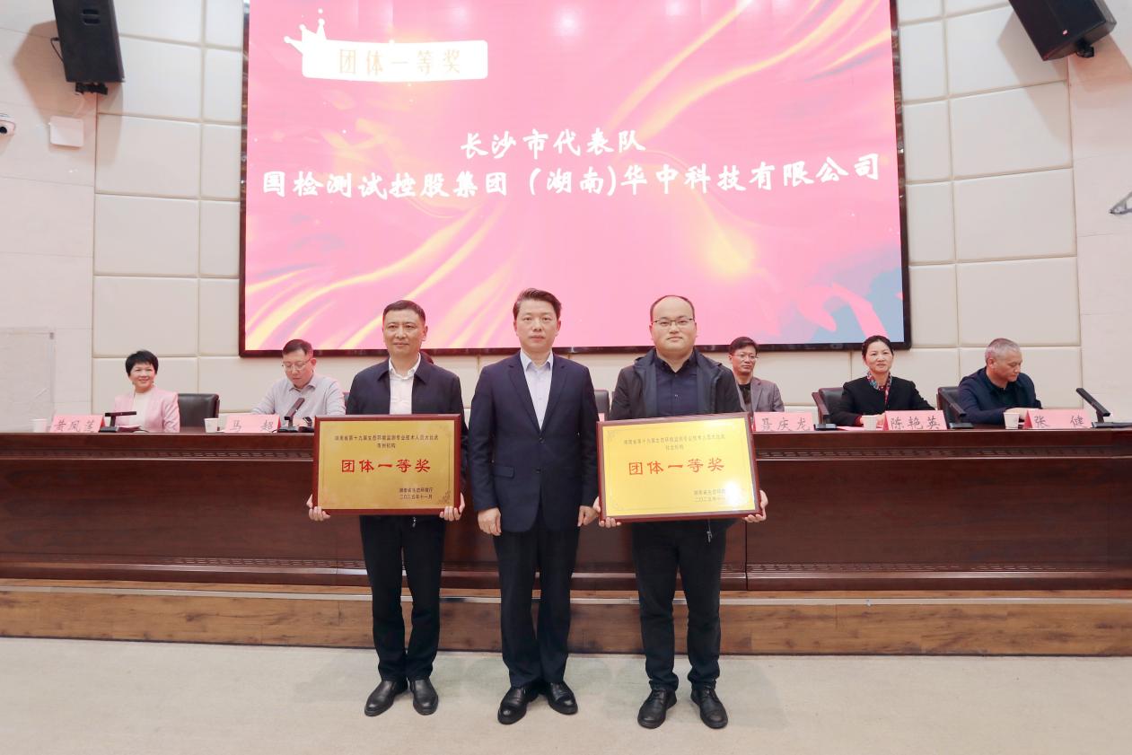 现场为获奖单位和个人颁奖。单位供图