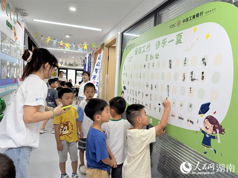 愛在工行托育中心內小朋友們快樂互動。人民網記者 吳茜薇攝