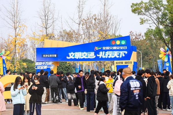 活动现场市民积极参与。长沙交警支队供图