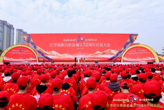 活动现场。受访单位供图