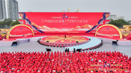 活动现场。受访单位供图