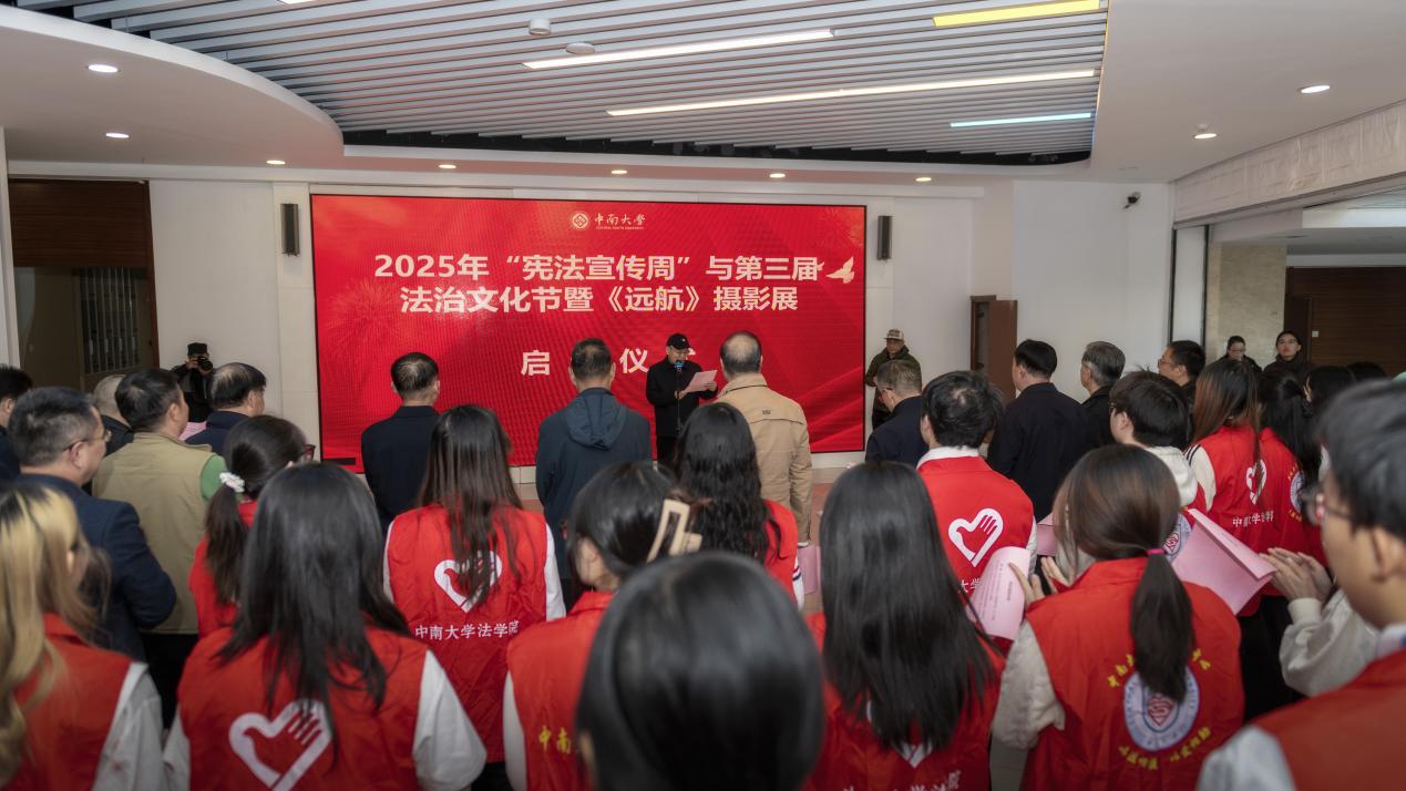 活動啟動儀式現場。單位供圖