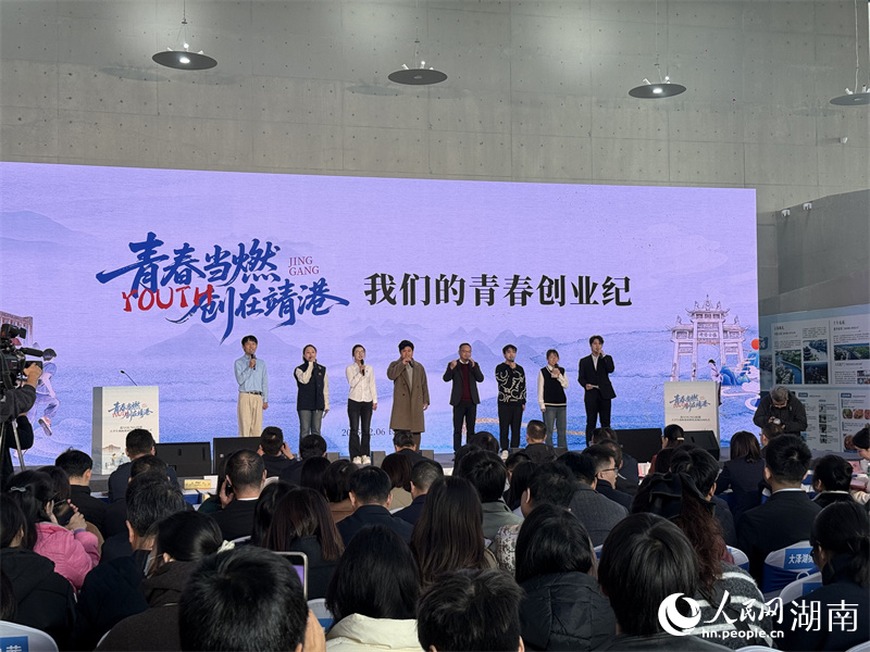 青年创客们分享自己的创业故事。人民网记者 吴茜薇摄