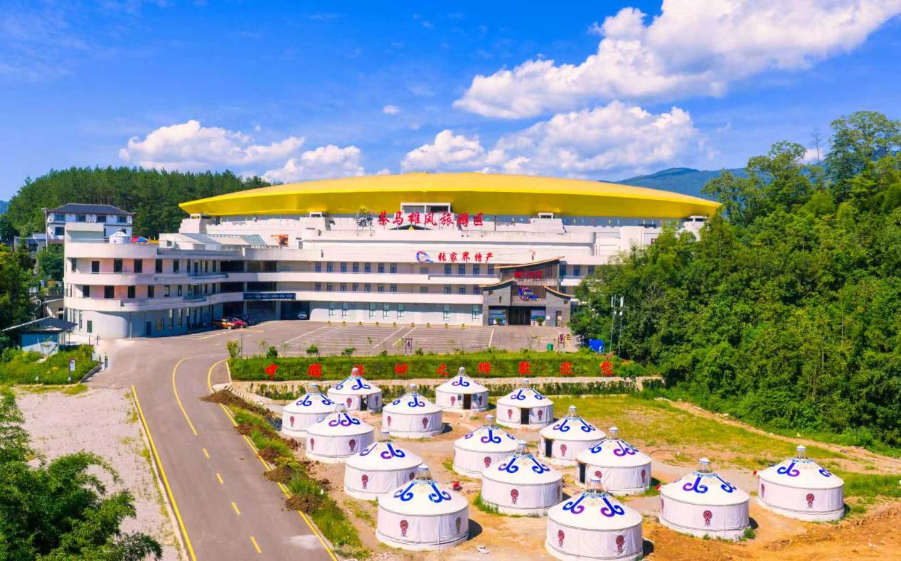 慈利县茶马雄风景区。慈利县委宣传部供图