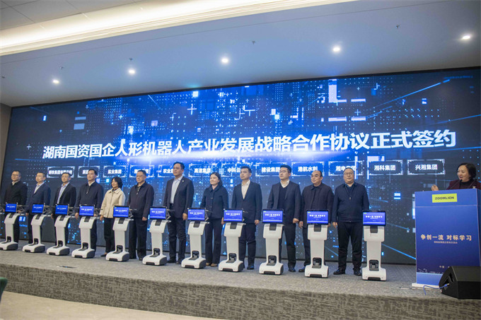 签约仪式。 杨思颖摄