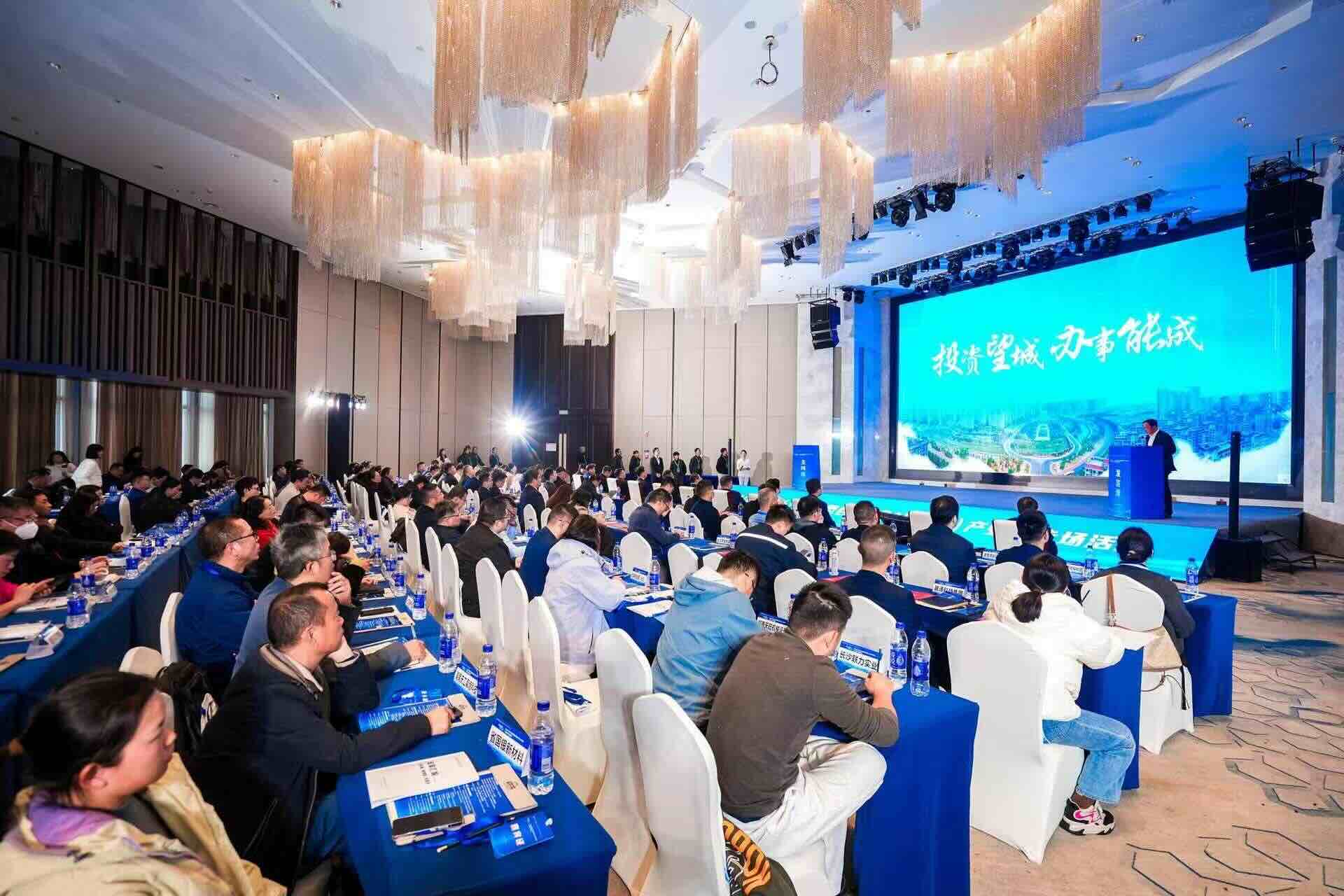 “五长联动 五链融合”助力长沙新型合金产业高质量发展