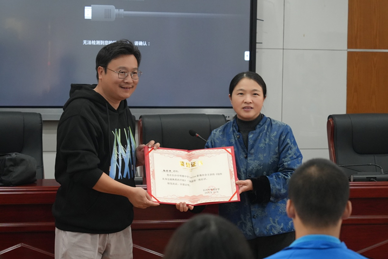 長沙市明德中學紀委書記范如玲(圖右一)為楊抒懷老師頒發榮譽証書。受訪單位供圖