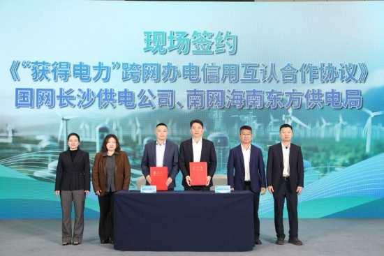 现场签约。受访单位供图