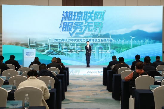 现场推介。受访单位供图