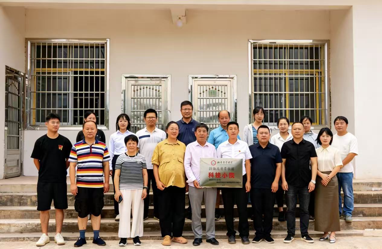 东岳观镇阳凤坪村挂牌成立湖南慈利旱杂粮科技小院。受访单位供图