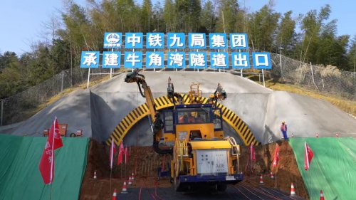 开工现场。单位供图