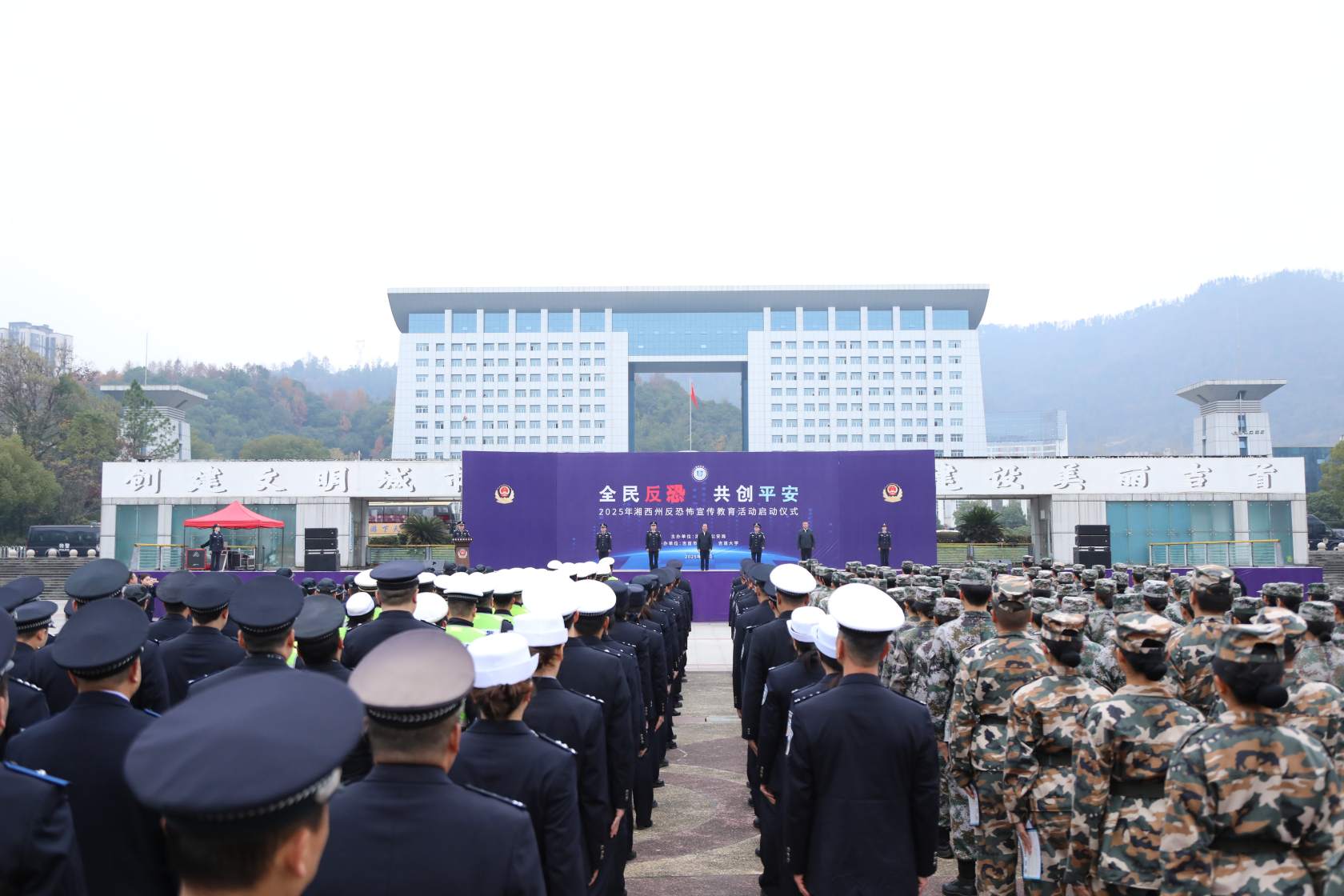 活動啟動現場（單位供圖）