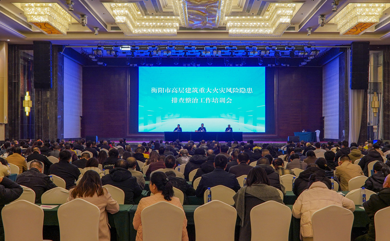 培训现场。衡阳消防供图