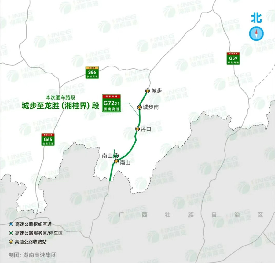 G7221衡南高速城步至龙胜（湘桂界）段示意图。受访单位供图