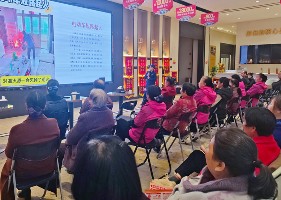 培训现场。衡阳消防供图