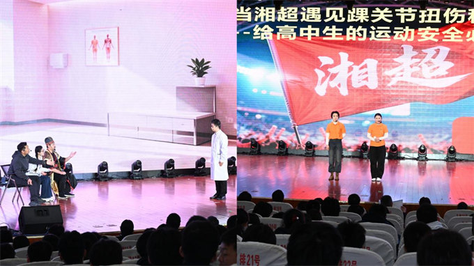 比赛现场。受访单位供图