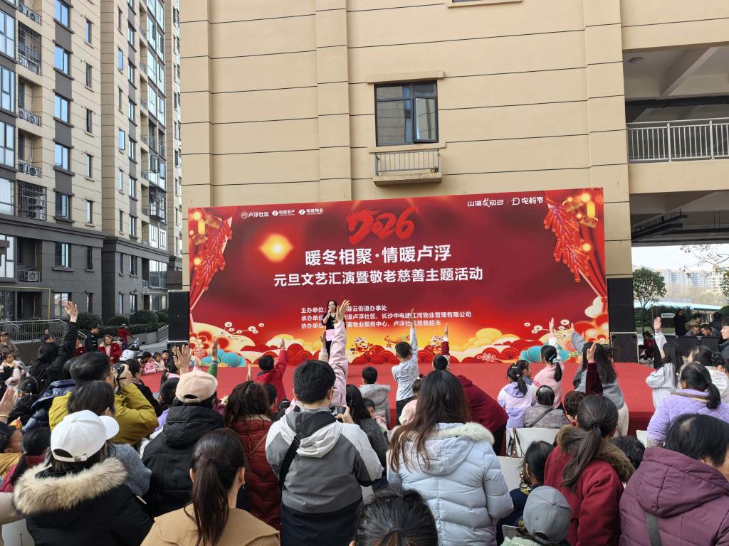 有奖竞答现场。单位供图