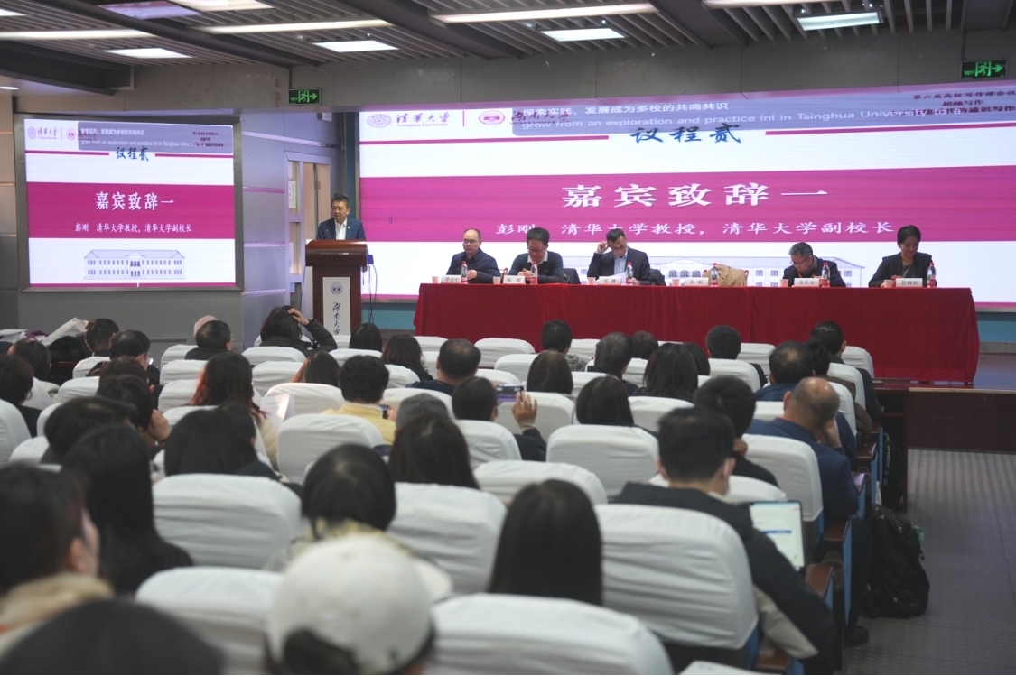 會議現場。單位供圖