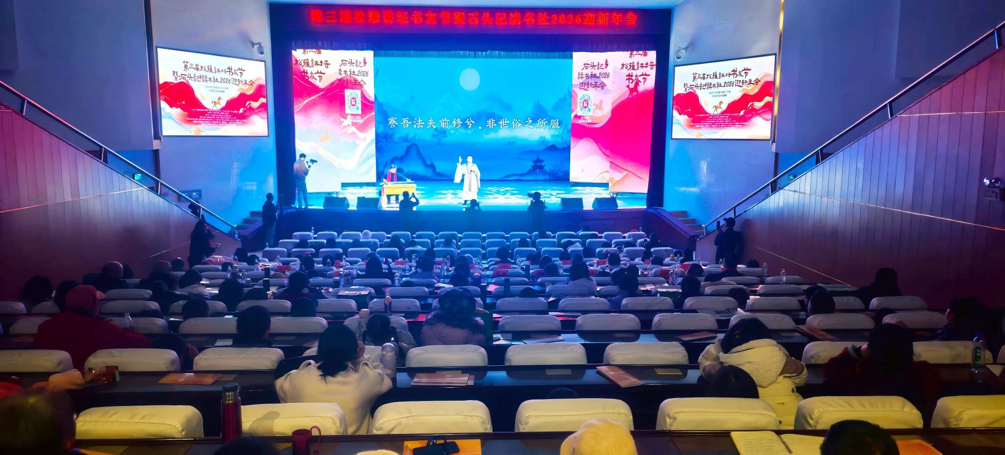 活动现场。单位供图