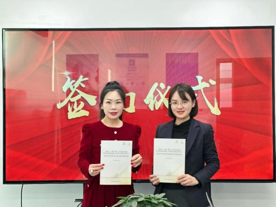 示范園正式落址中非經貿總部基地。受訪單位供圖