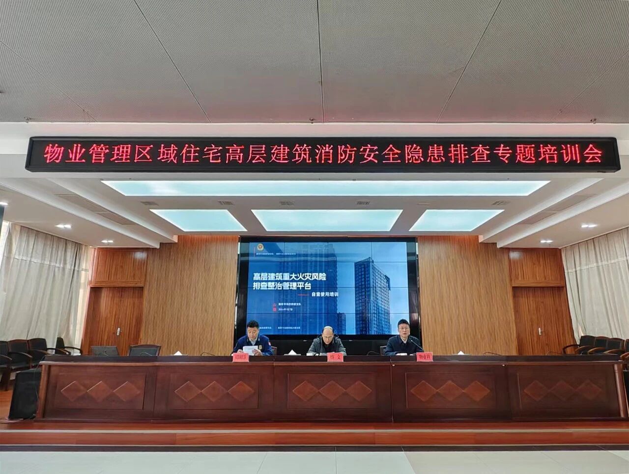 培训会现场（单位供图）