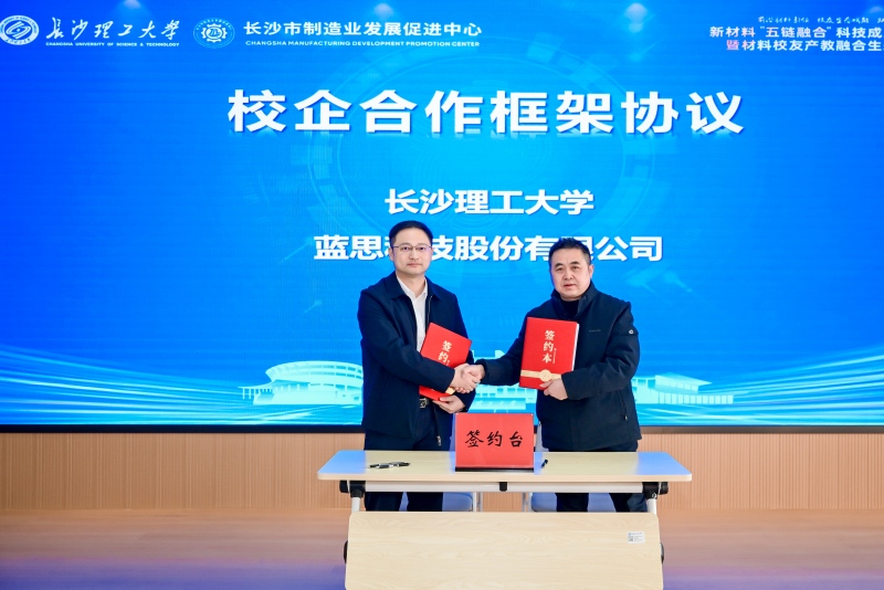 校企合作签约。受访单位供图