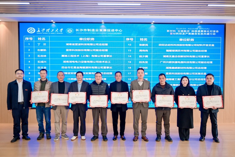 “双创导师”聘任。受访单位供图