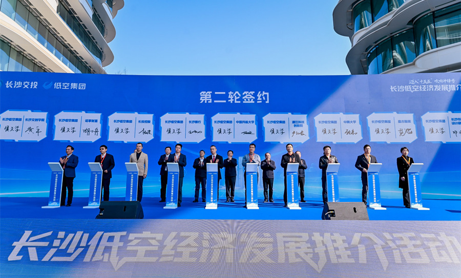 簽約現場。受訪單位供圖
