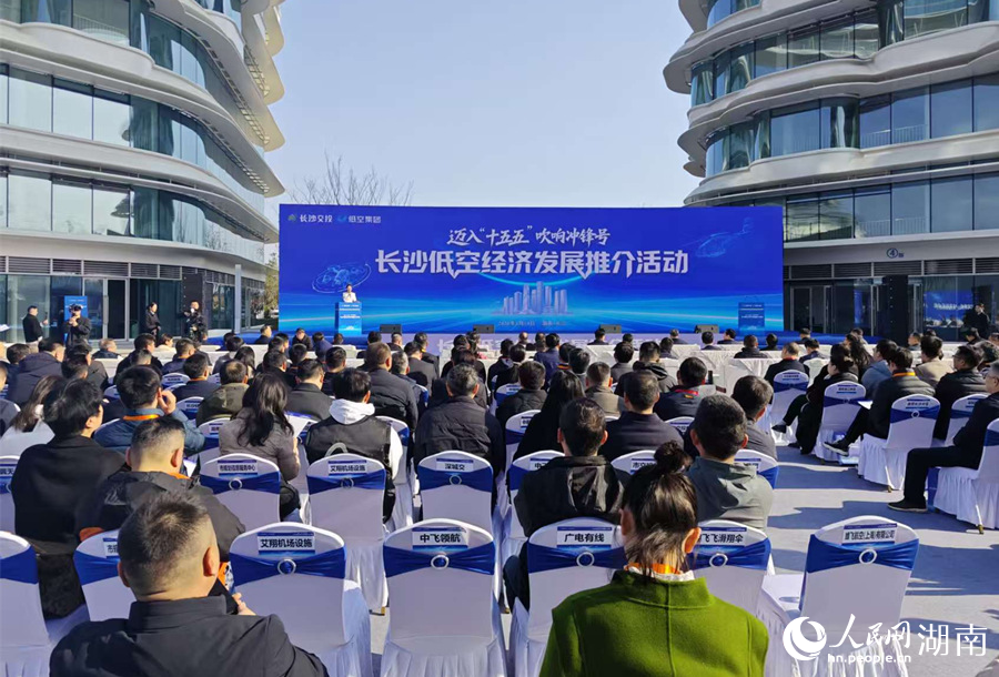 活動現場。人民網記者 劉賓攝