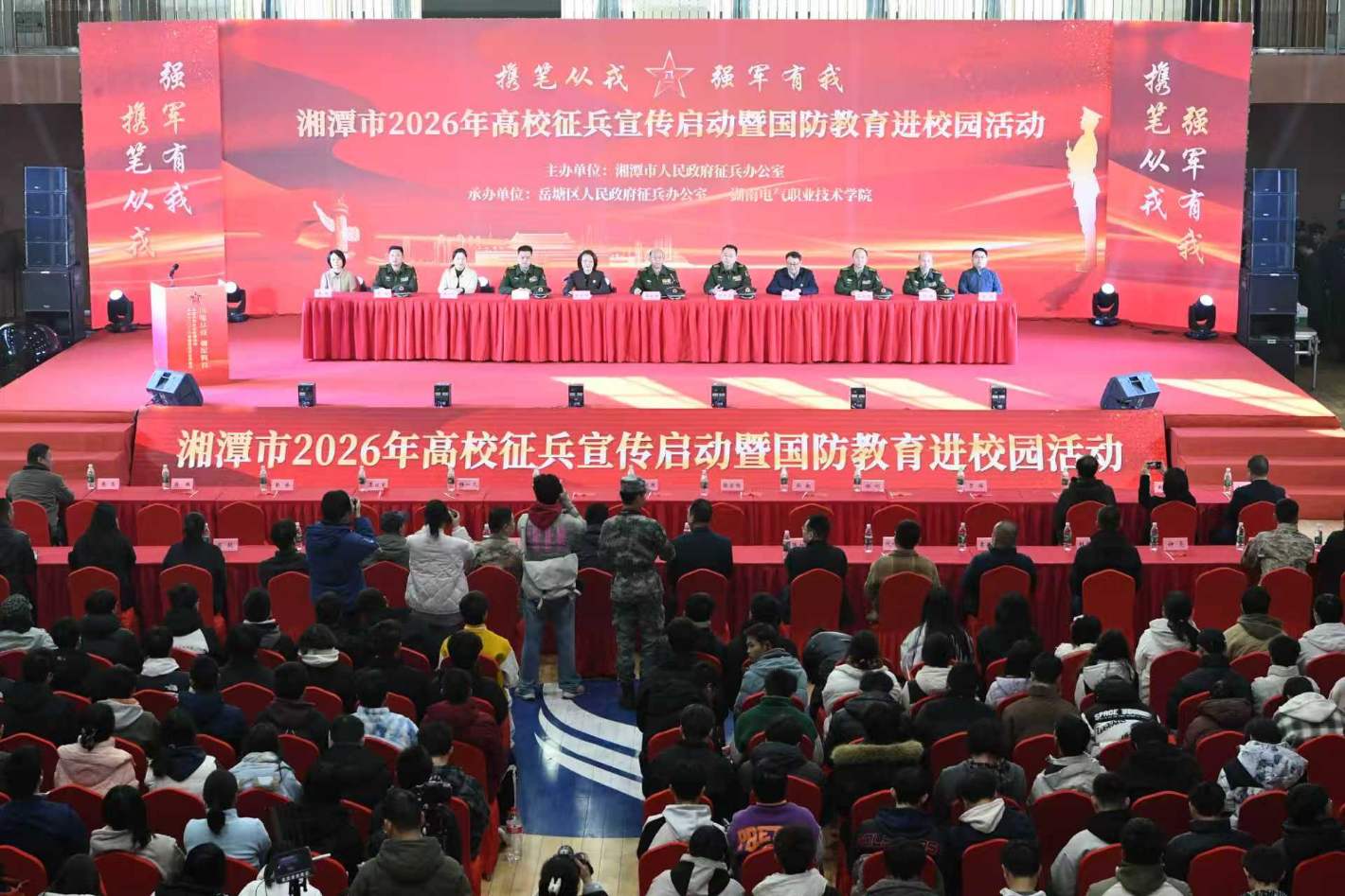 活动现场。主办方供图