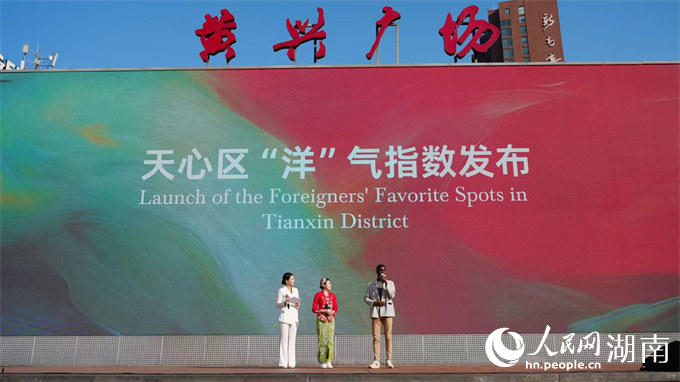 活动现场。人民网记者 向宇摄