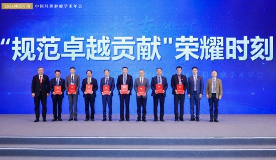 介入湘军领头人、湖南省肿瘤医院院长向华荣获“规范卓越贡献”奖。受访单位供图