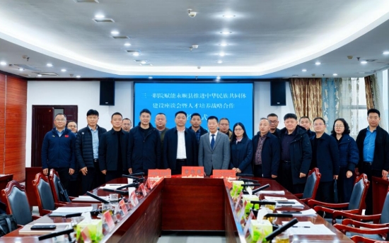 全體與會人員合影。受訪單位供圖