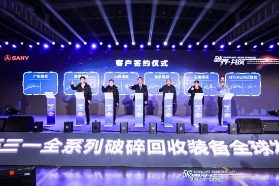 现场。受访单位供图