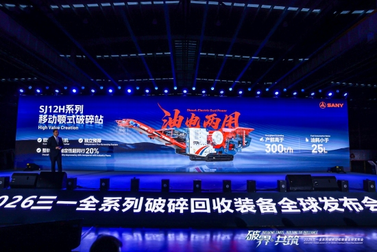 现场。受访单位供图