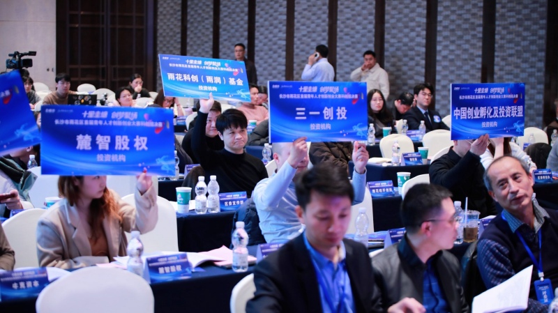 投資機構意向舉牌。受訪單位供圖