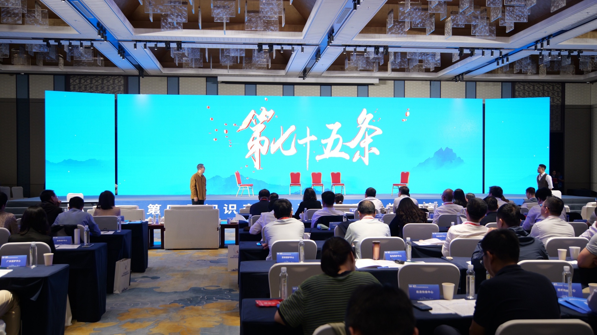 法治主題舞台劇《第七十五條》表演。受訪單位供圖