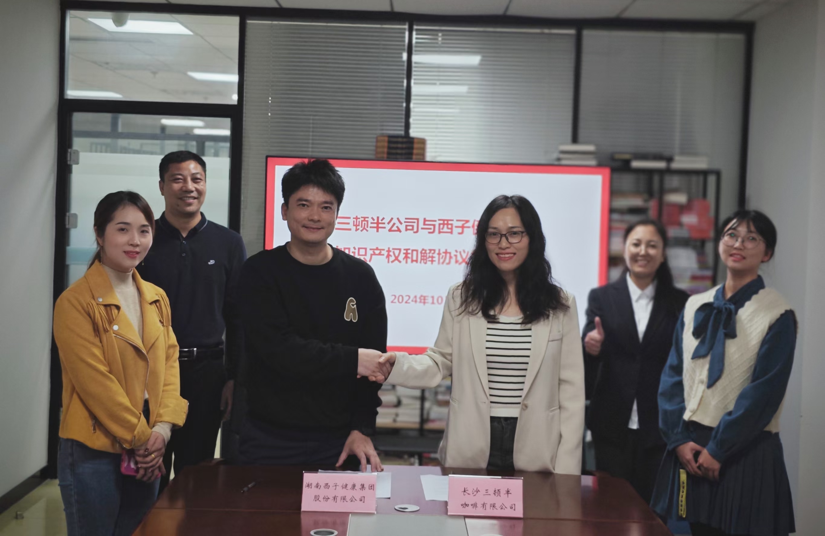 成功調解專利糾紛。受訪單位供圖