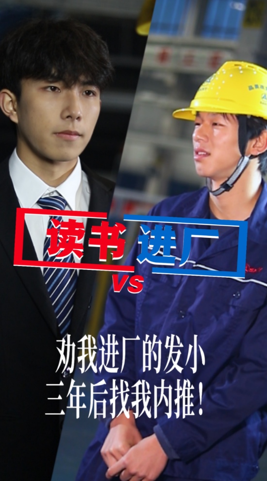 视频截图。受访单位供图