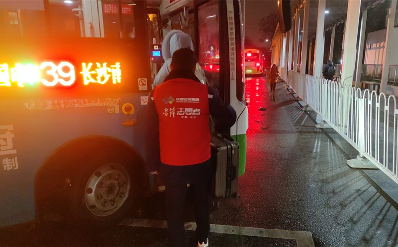 志願者提供暖心服務。長沙市交通運輸局供圖