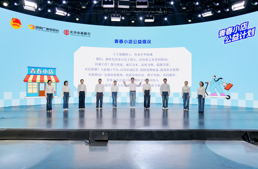 活動現場。受訪單位供圖